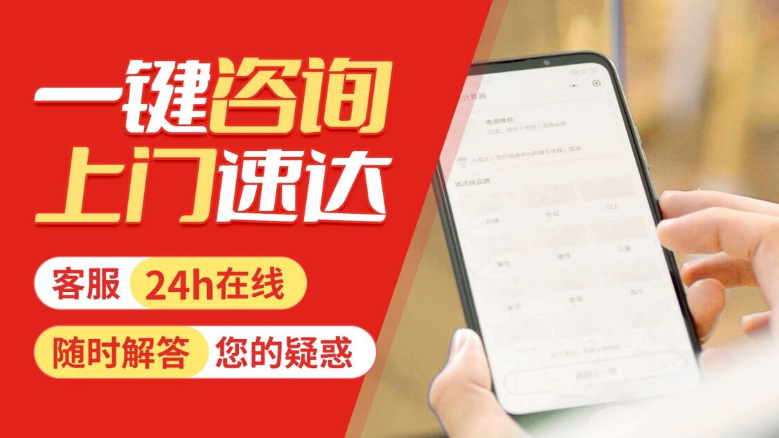 汕头达米尼冰箱关于我们